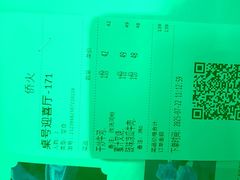 -稻香酒家·35年老字号(侨光店)
