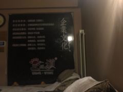 -足间道(清景园店)