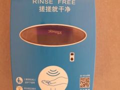 -麦当劳(中山公园龙之梦店)