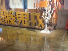 -长藤鬼校(龙翔店)