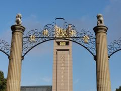 -抗战胜利纪念堂博物馆