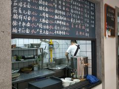 -戴家面(武康永安小区店)