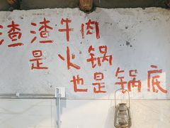 -乡当俏老火锅