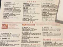 -悠航SLOWBOAT(三里屯店)
