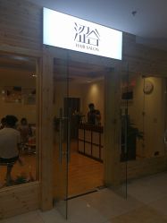-涩谷· Hair Salon