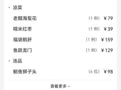 -世博源公馆·本帮融合菜·主题包厢·江景餐厅