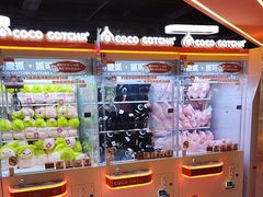 -可爱抓 COCO  GOTCHA(天津鹏欣水游城店)