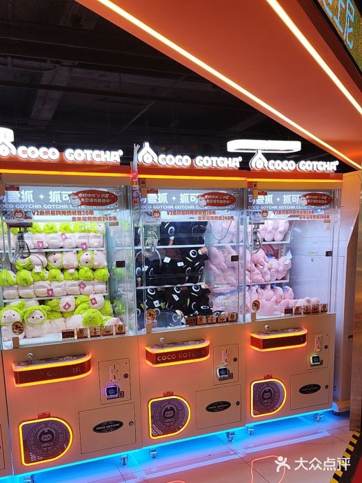 可爱抓 COCO  GOTCHA(天津鹏欣水游城店)图片