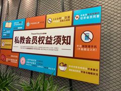 -宝力豪健身(大悦城店)