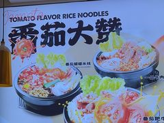 -大鼓米线(杭州国大城市广场店)