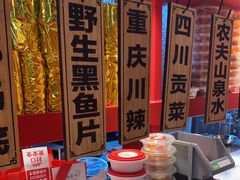 -辣伍爺·冒菜(乐淘里店)