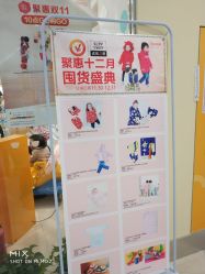 -贝贝熊(武汉印象城店)