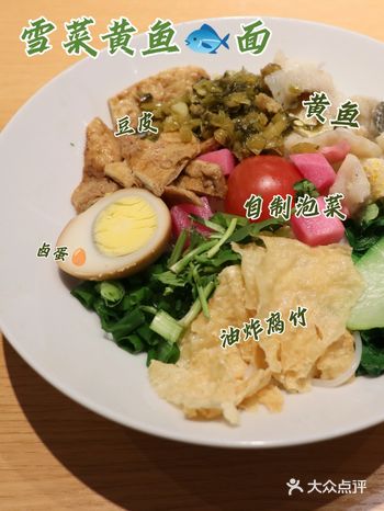 鲜到离谱！这家汆野面馆我能连炫一周
