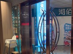 -半天妖烤鱼(中山路店)