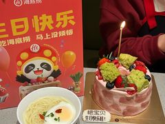 -黑池口感烘焙·生日蛋糕(坂田店)