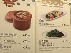 -翠华餐厅(维璟印象城店)