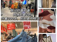 -宁波杉井奥特莱斯广场