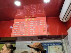 -阿捡忭京炸鸡(韭菜园总店)
