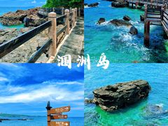 -三亚西岛海洋文化旅游区