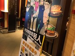 -麦当劳(凯德广场店)