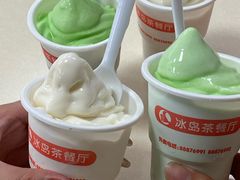-冰岛茶餐厅(人民路店)