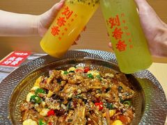 -刘香香·川香红锅美蛙(福田店)