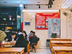 -十里铺铁板鱿鱼