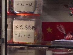 -做了不起的80后