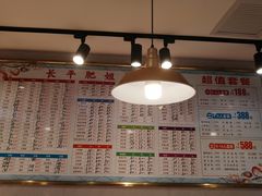 -长平肥姐白粥·海鲜打冷