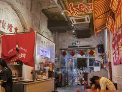 -竹笠烧烤(景缘居店)