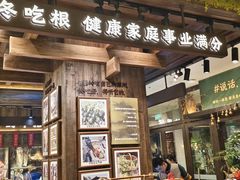 -长安炊烟庭院陕菜(七路明光路店)