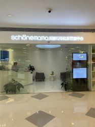 -美丽妈妈产后恢复中心(三林店)
