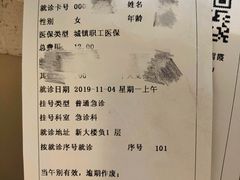 -江苏省人民医院(广州路院区)