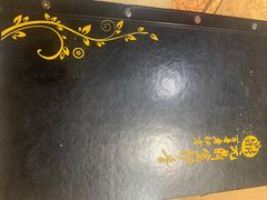 -元鼎宝驴香·全驴宴(江宁店)