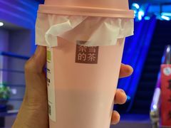 -奈雪的茶(亨特国际广场店)