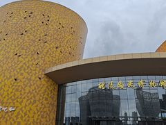 -中国陶瓷谷