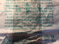 -护国寺小吃(新街口店)