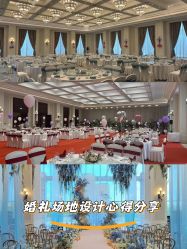 -金牛宾馆·婚寿宴预定中心