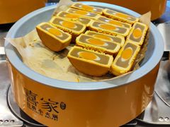 蛋黄月饼-喜家自助小火锅(乐客城店)