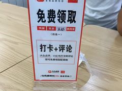 -白妈螺蛳粉(白云万达店)