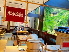 -田小狗的饭店(碧桂园店)