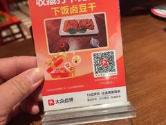 -春梅里卤鹅馆·47年老字号(中山路店)