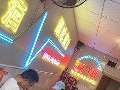 -四姐南瓜田鸡(202店)
