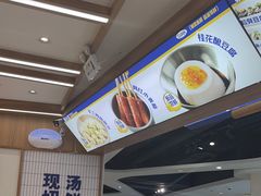 -粉小主·贵州酸汤牛肉粉(南京仙林金鹰店)