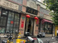 -大壶春(四川中路店)