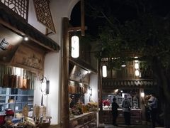 -淀里船宴(卓达店)