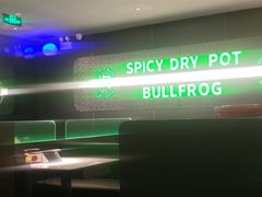 -淘蛙(广州星寰国际商业中心店)