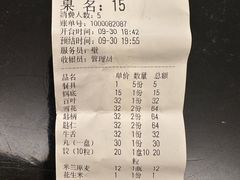 -蔡社牛肉城(龙湖店)
