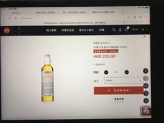 -DFS迪斐世(澳门新濠天地店)