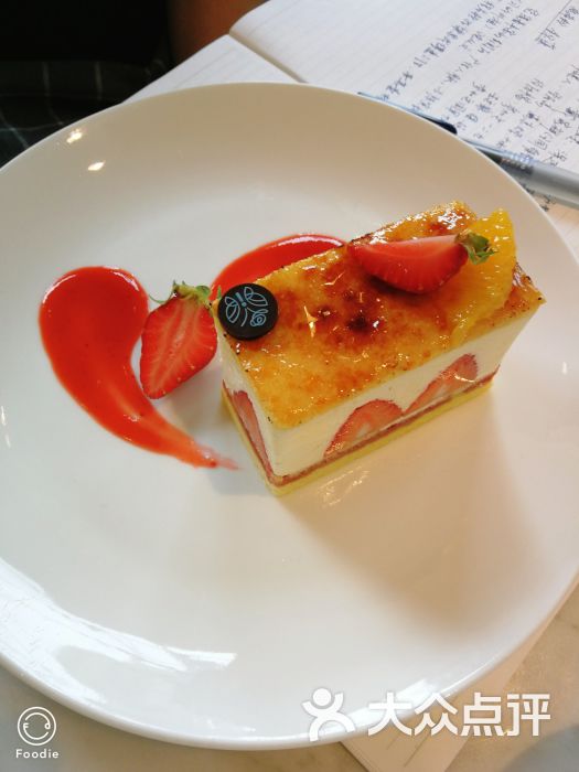 法式草莓玛德琳